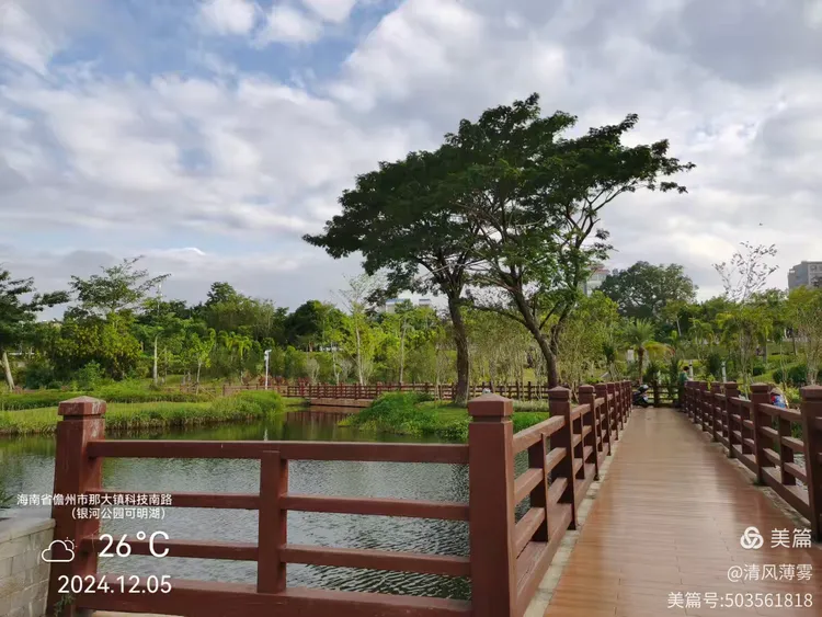 海南儋州逛公园一(南茶公园,花果山公园,银河公园)